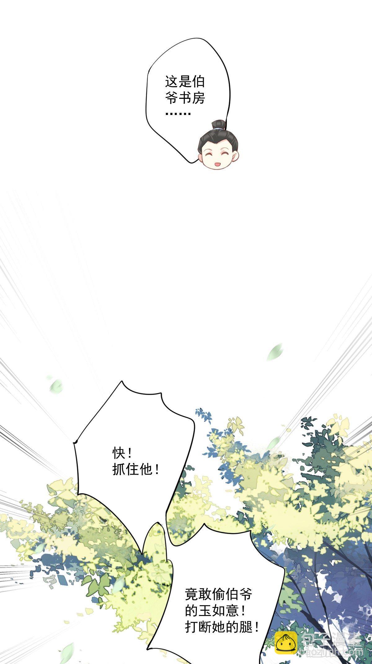 第一百六十六章-第284话