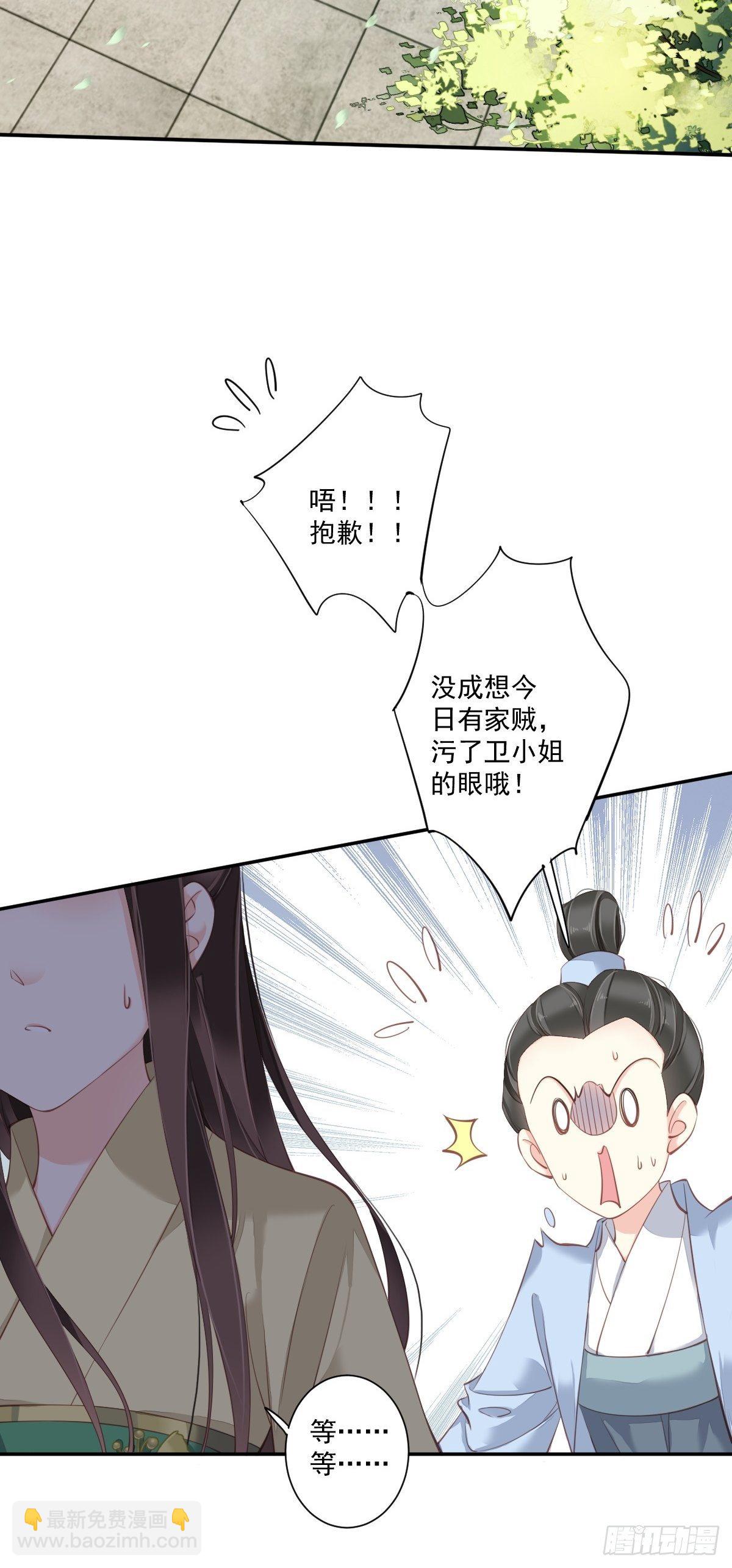 第一百六十六章-第284话