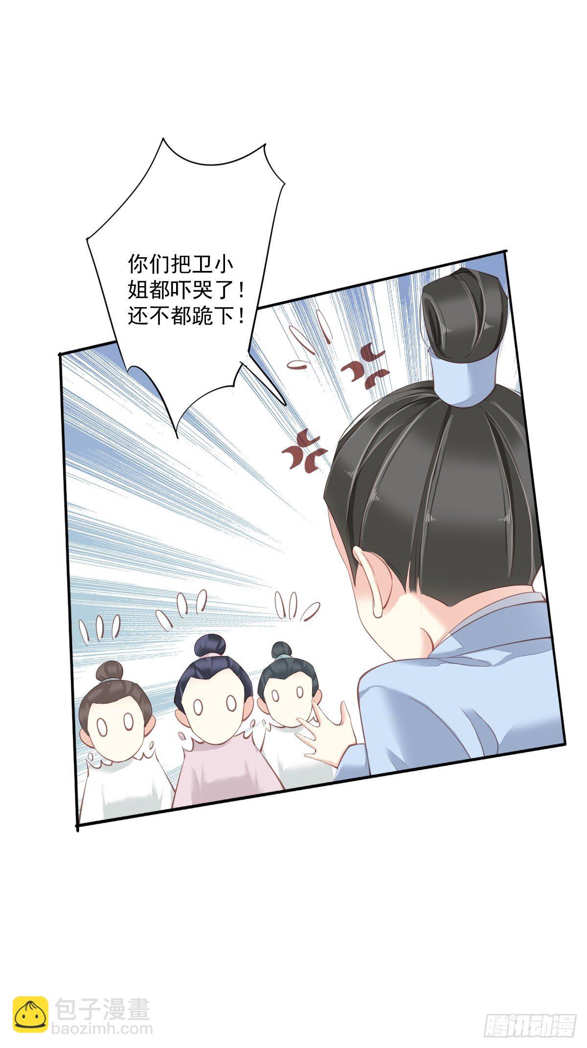 第一百六十六章-第284话
