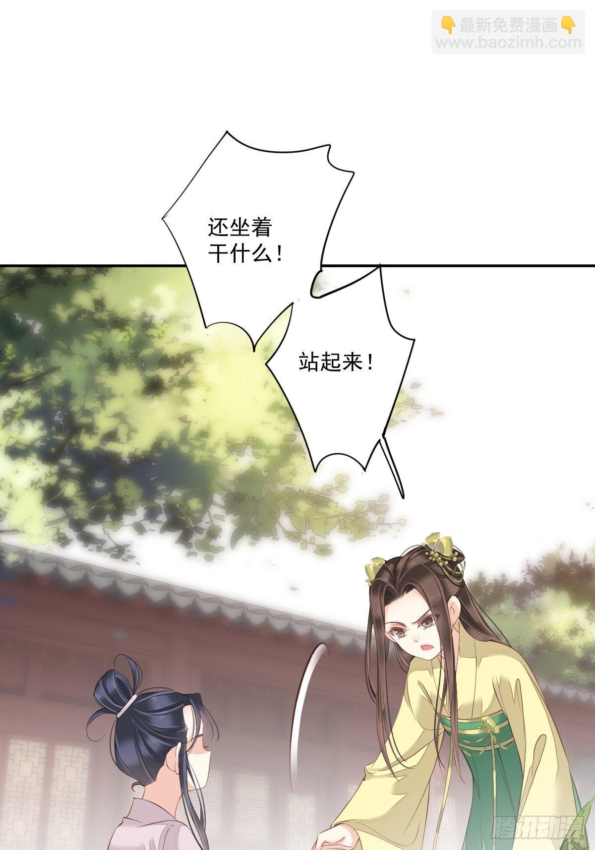 第一百六十六章-第284话
