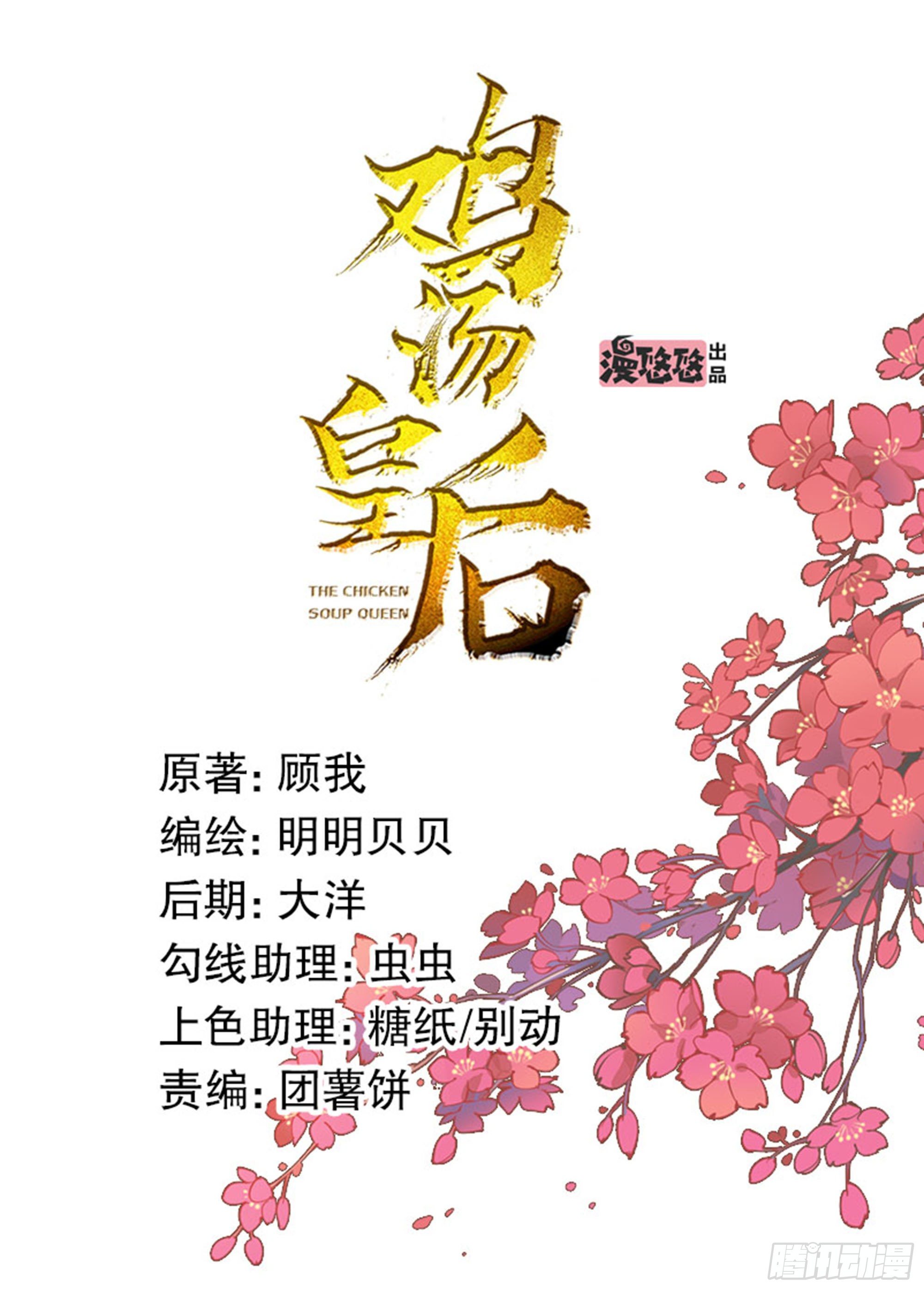 第一百六十八章-第286话