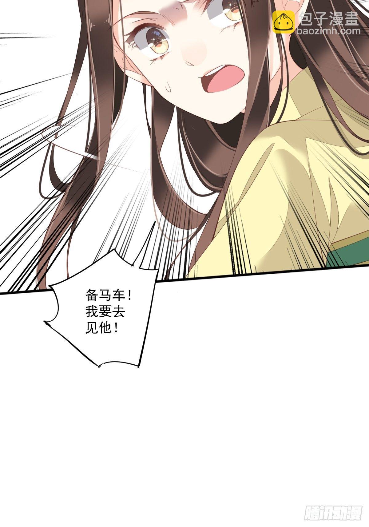 第一百六十八章-第286话