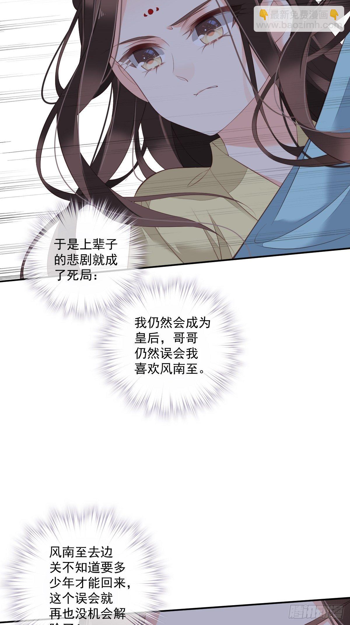 第一百六十八章-第286话