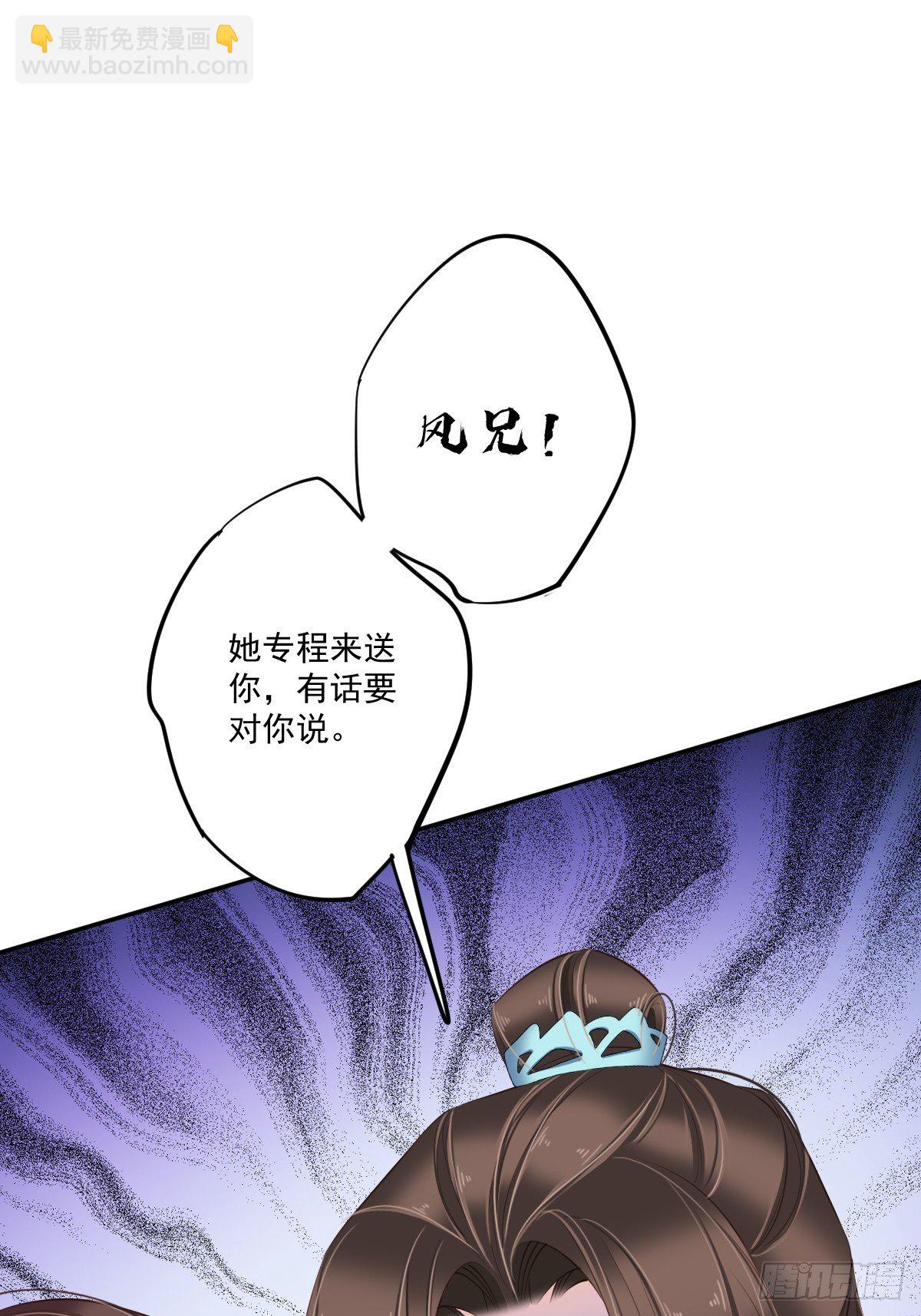 第一百六十八章-第286话