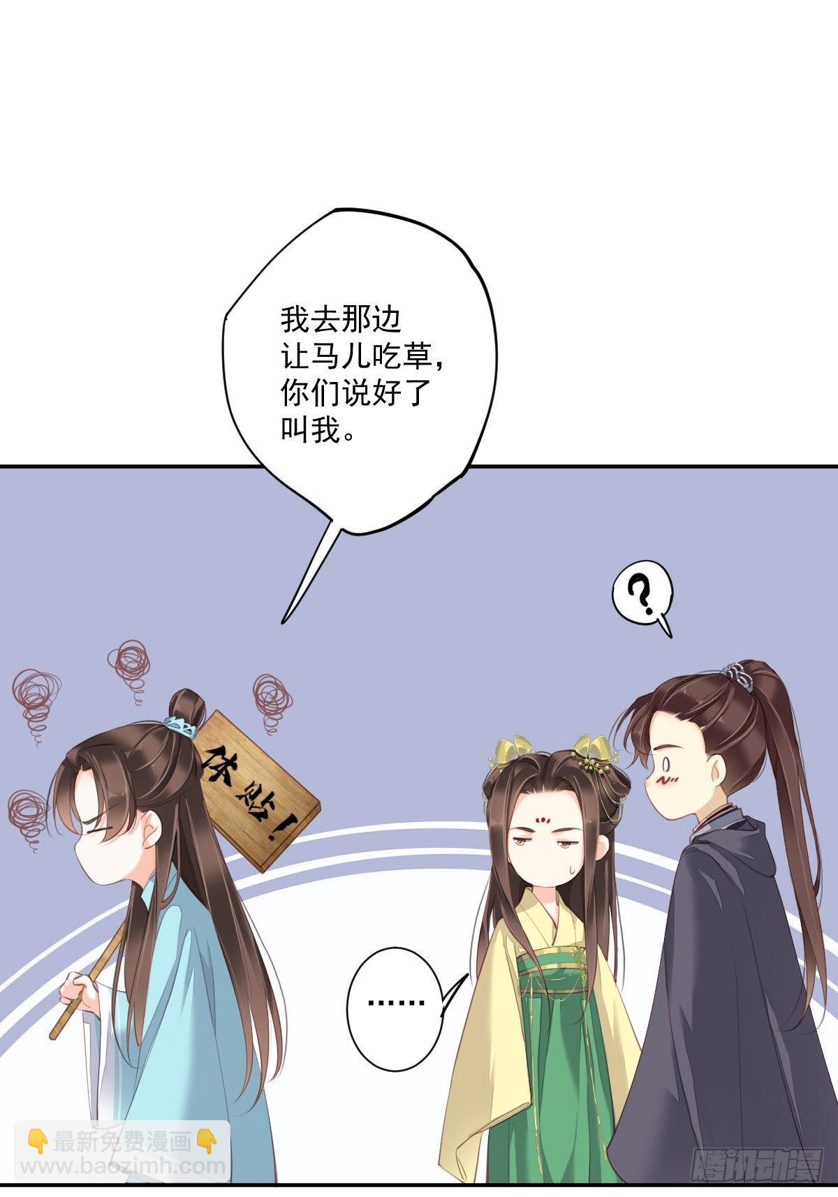 第一百六十八章-第286话