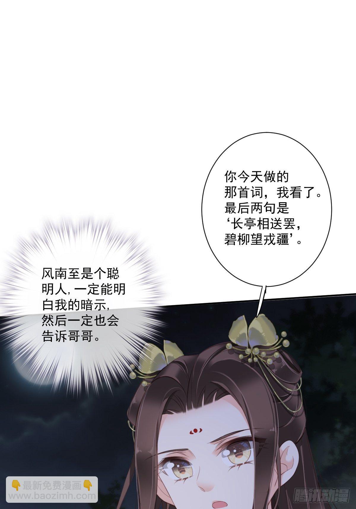 第一百六十八章-第286话