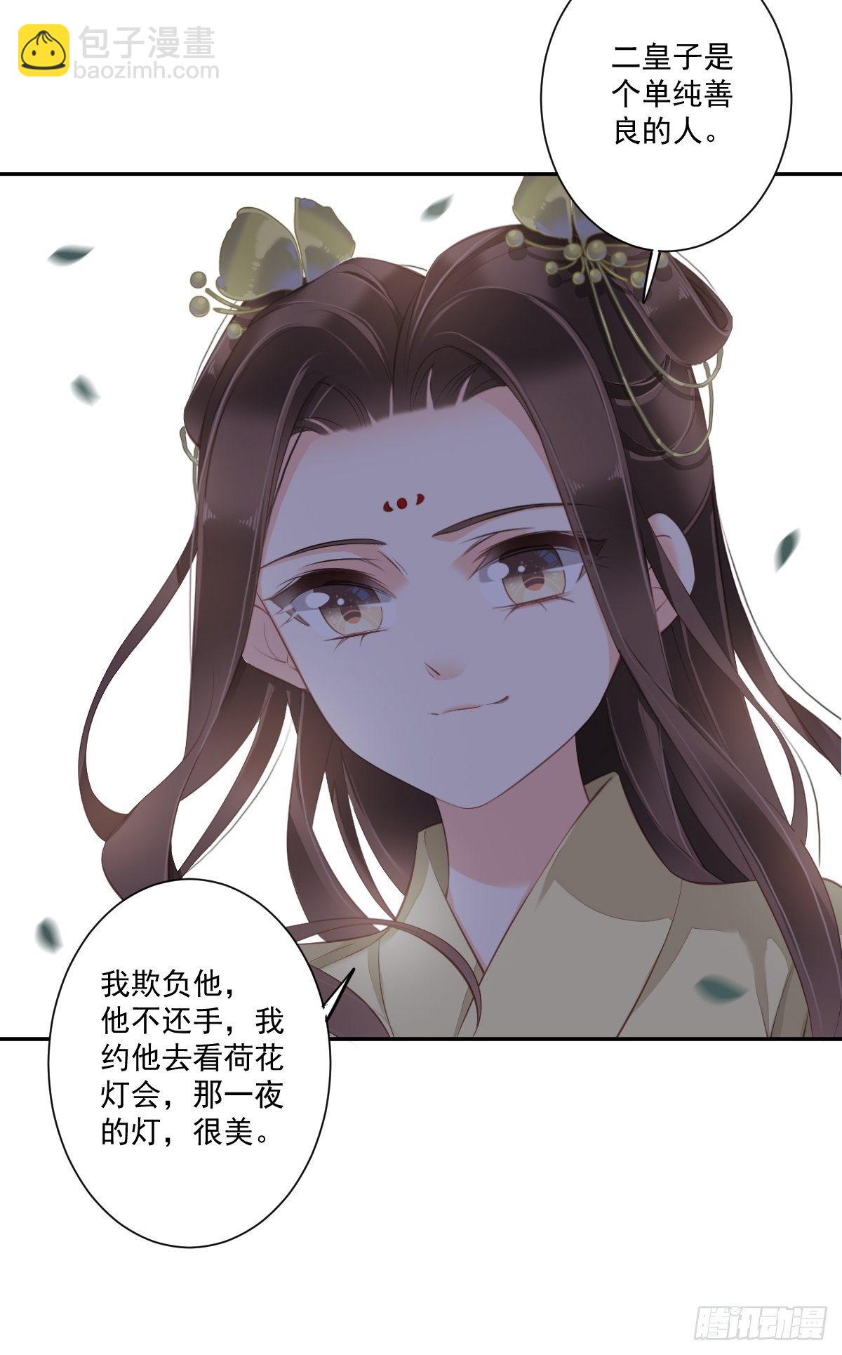 第一百六十八章-第286话