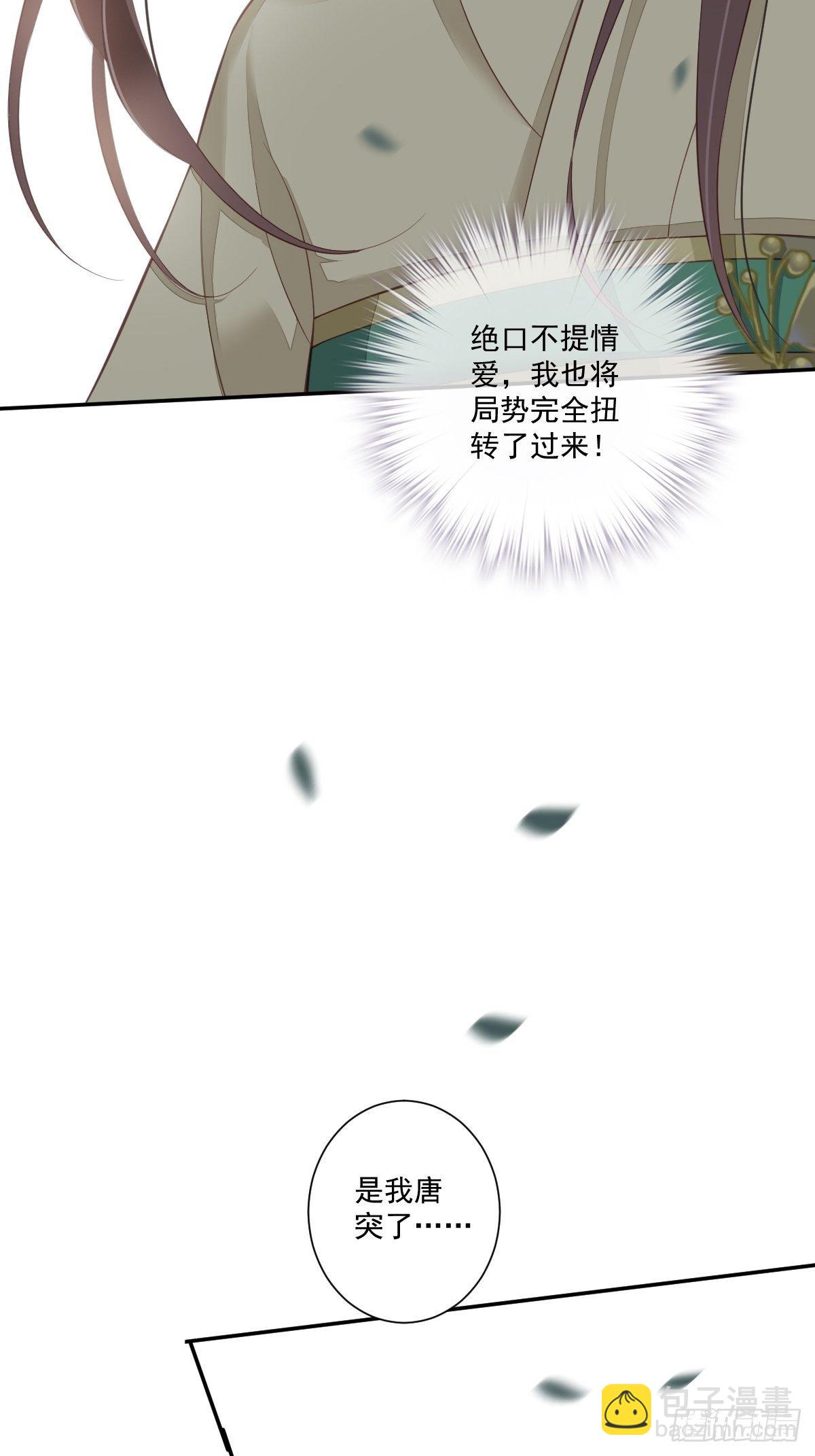 第一百六十八章-第286话