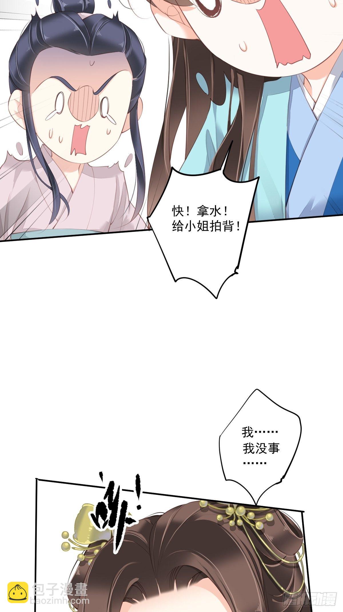第一百六十八章-第286话