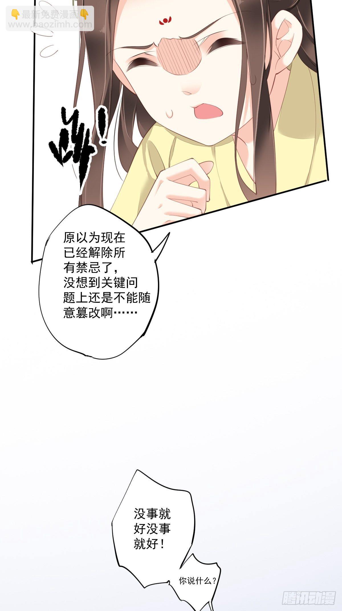 第一百六十八章-第286话