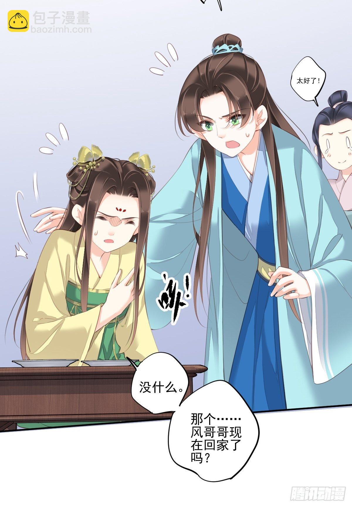 第一百六十八章-第286话