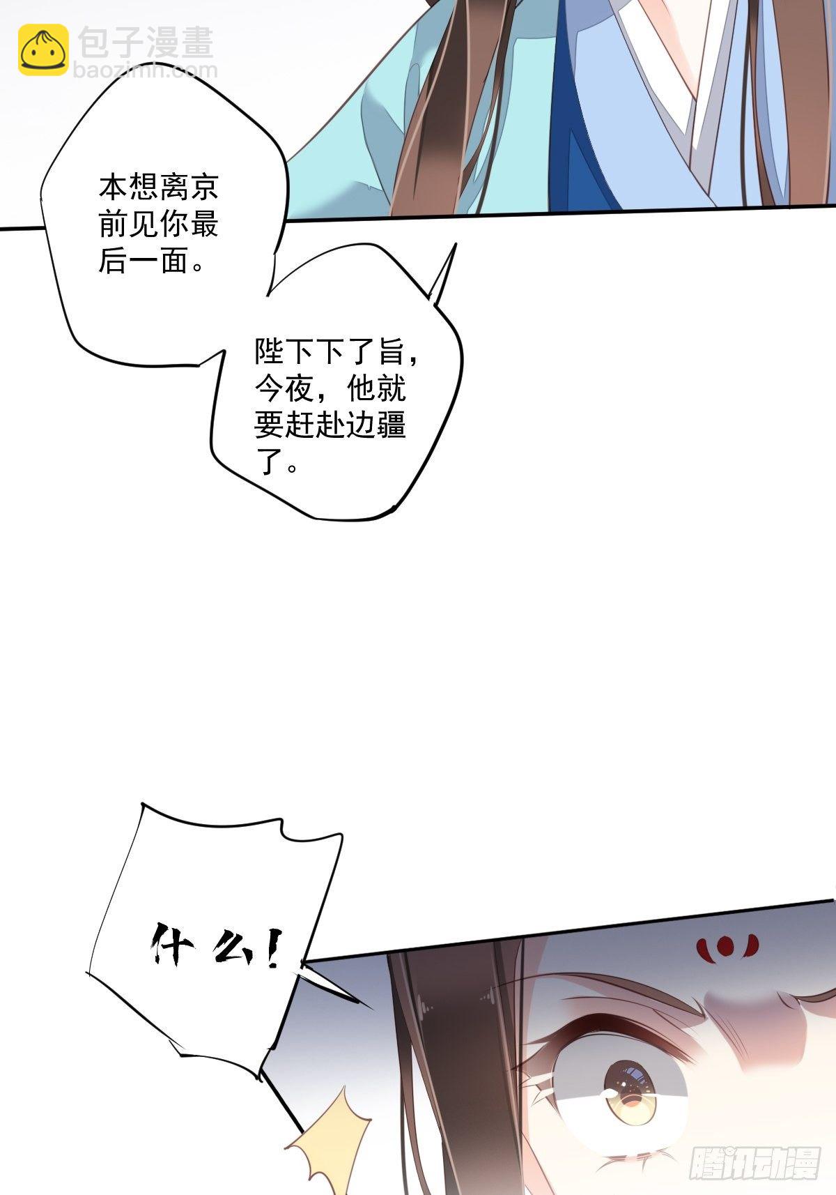 第一百六十八章-第286话