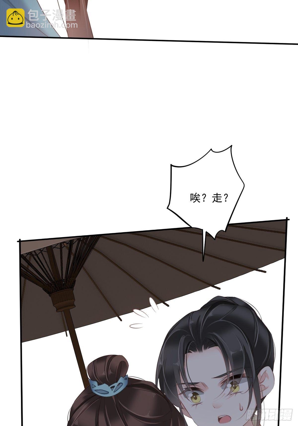 第一百七十章-第288话