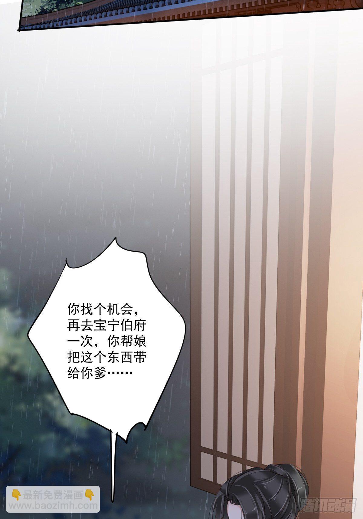第一百七十章-第288话