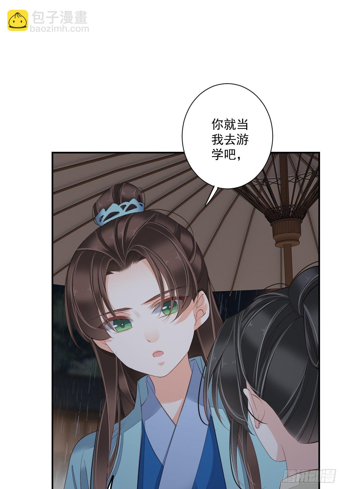 第一百七十章-第288话