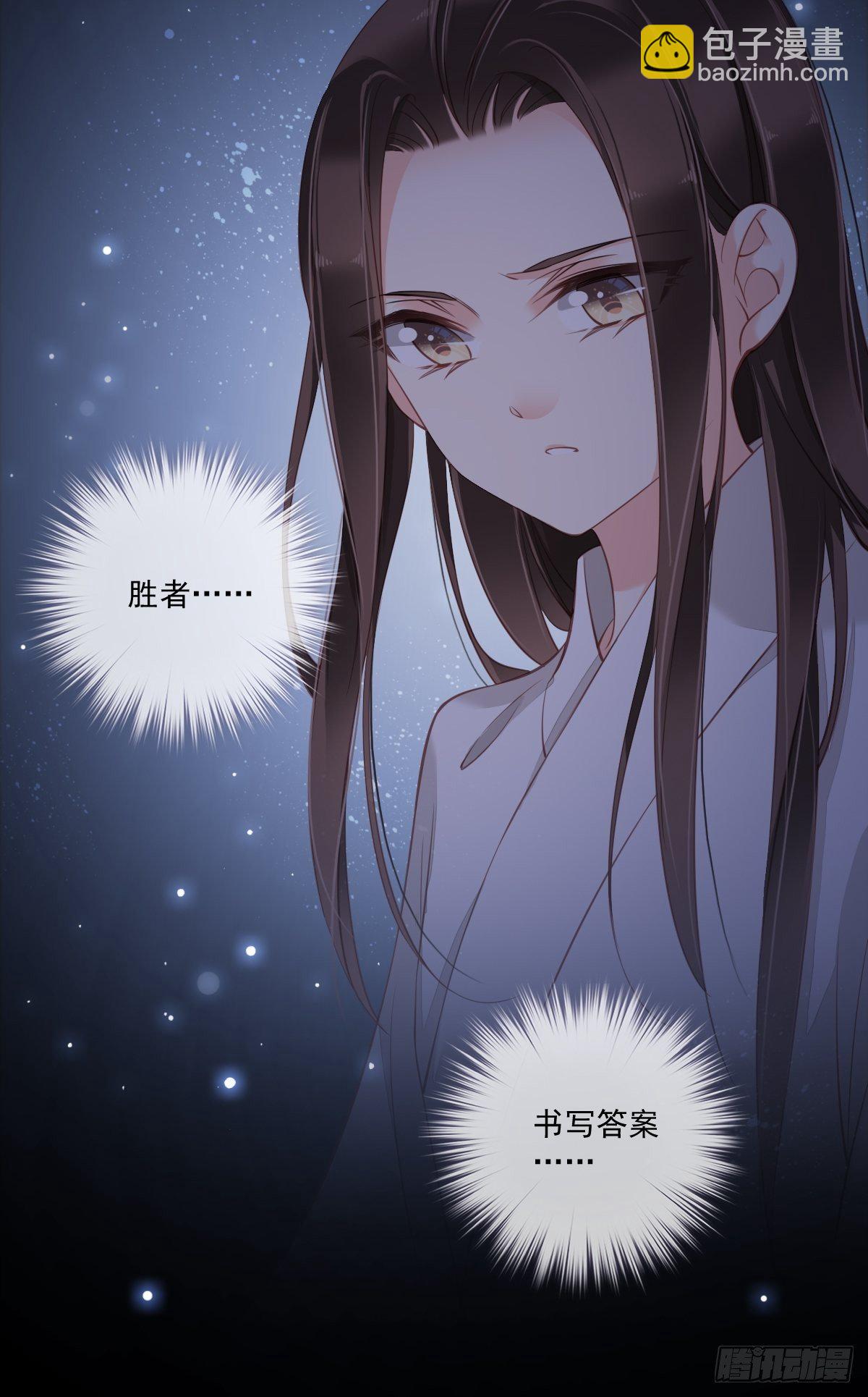 第一百七十章-第288话