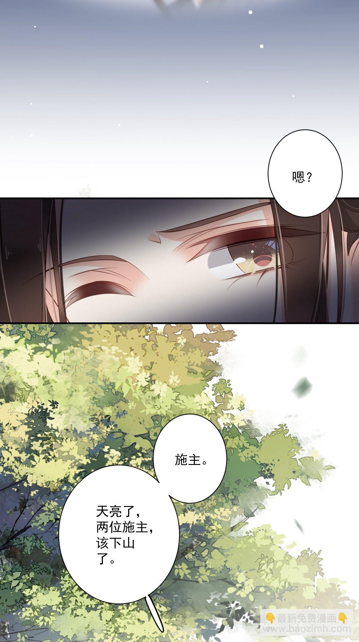 第一百七十章-第288话