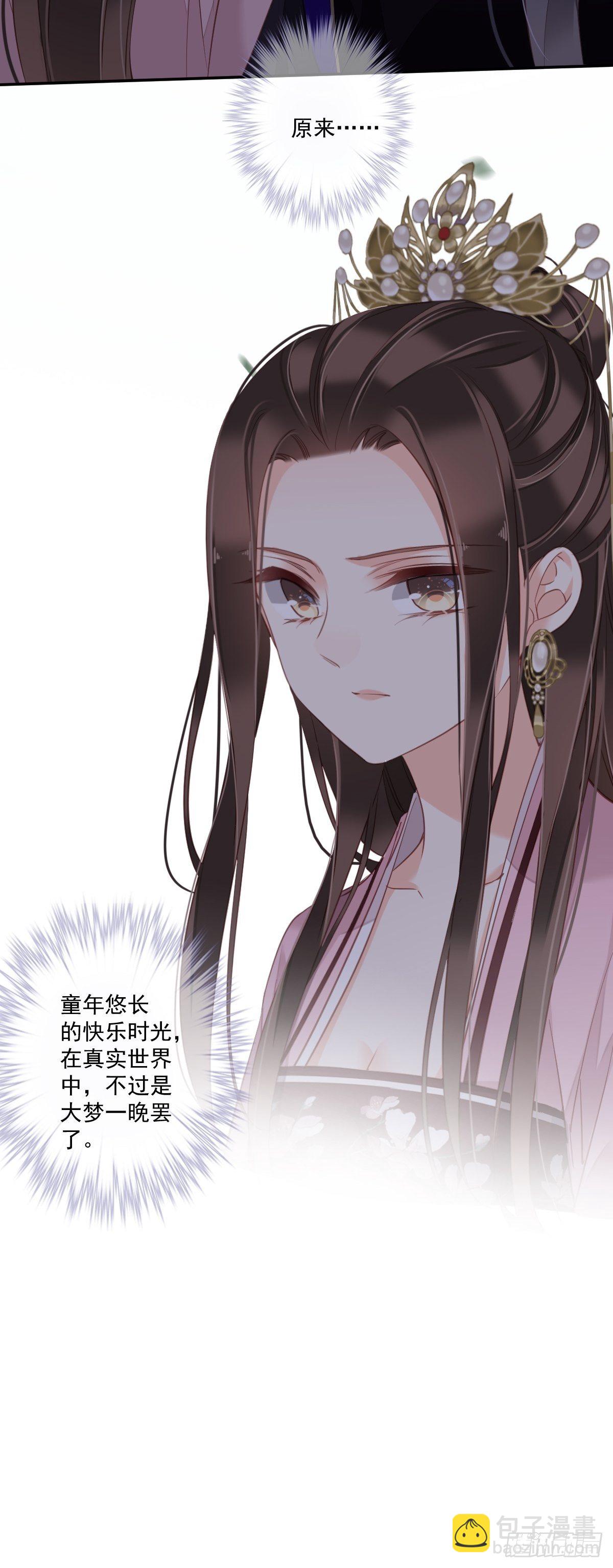 第一百七十章-第288话