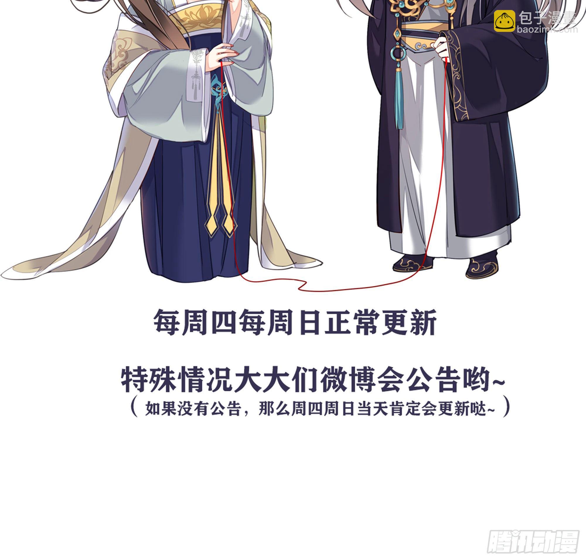 第一百七十章-第288话