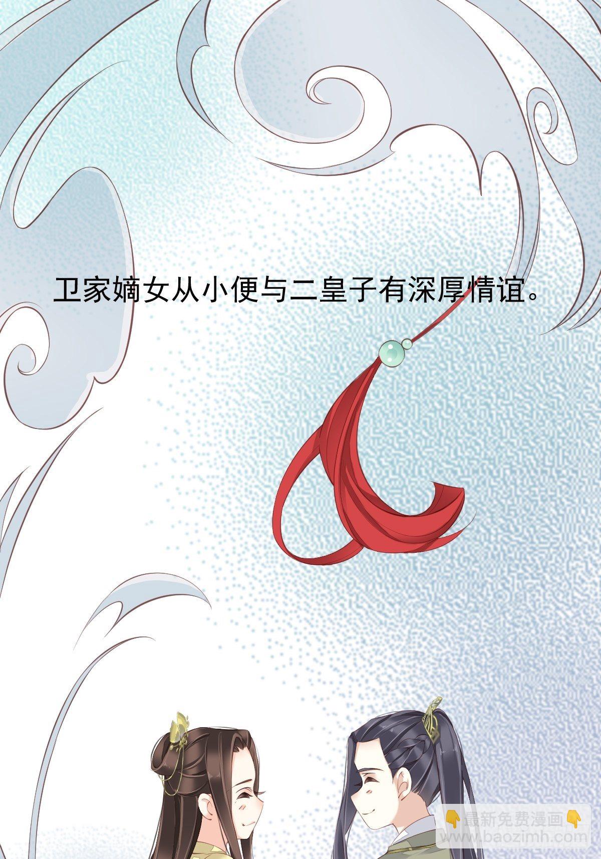 第一百七十二章-第290话