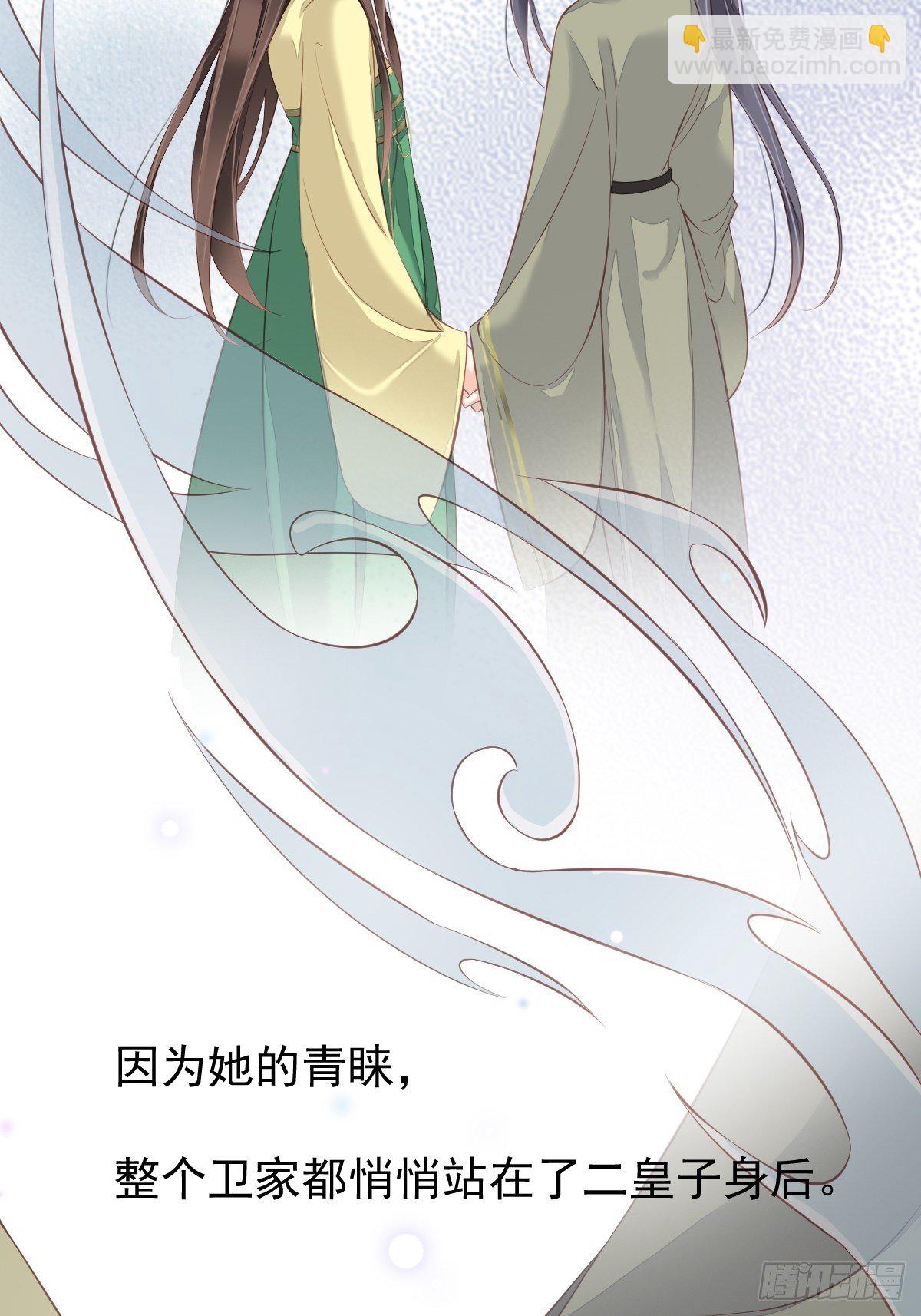 第一百七十二章-第290话