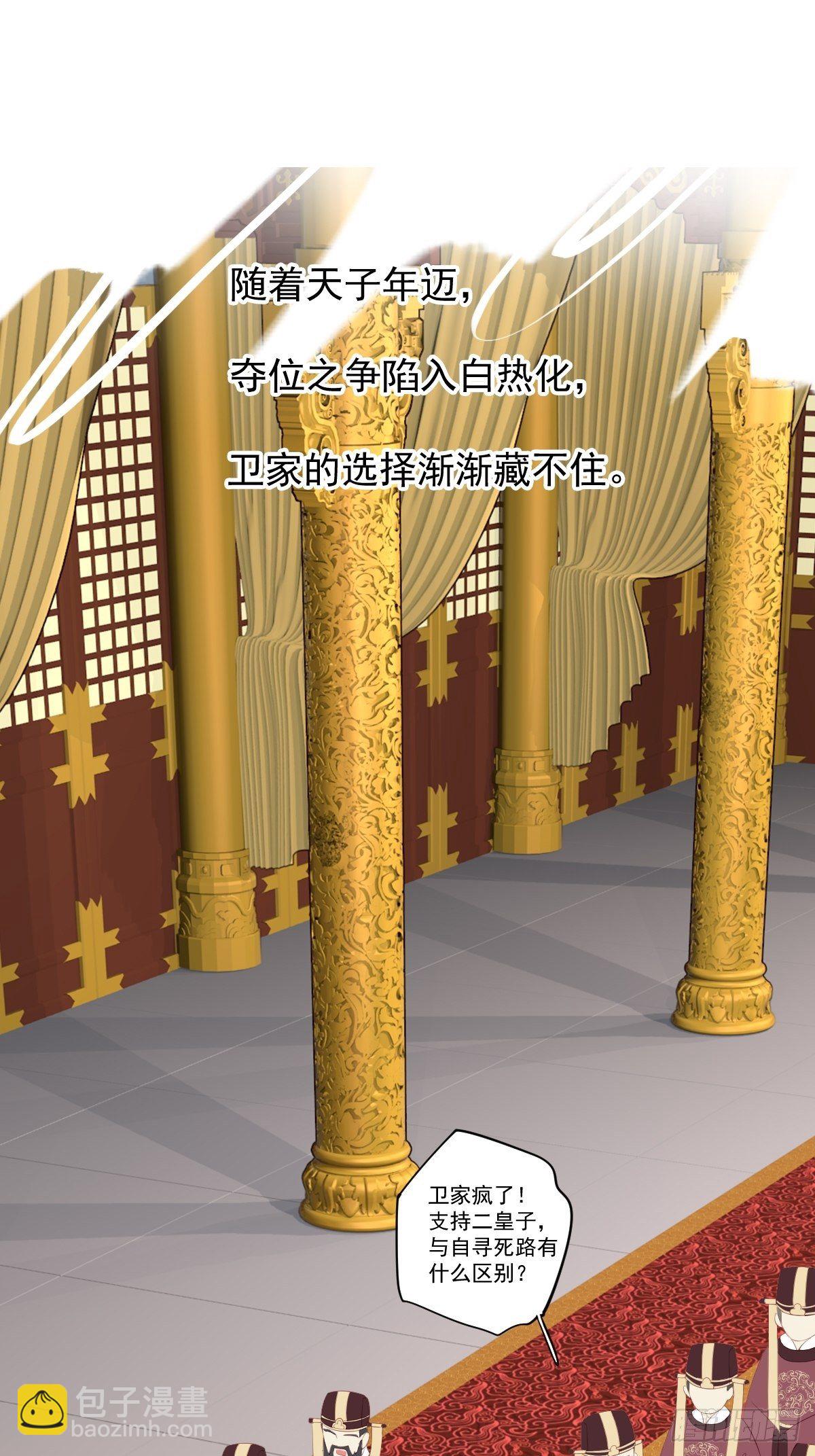 第一百七十二章-第290话