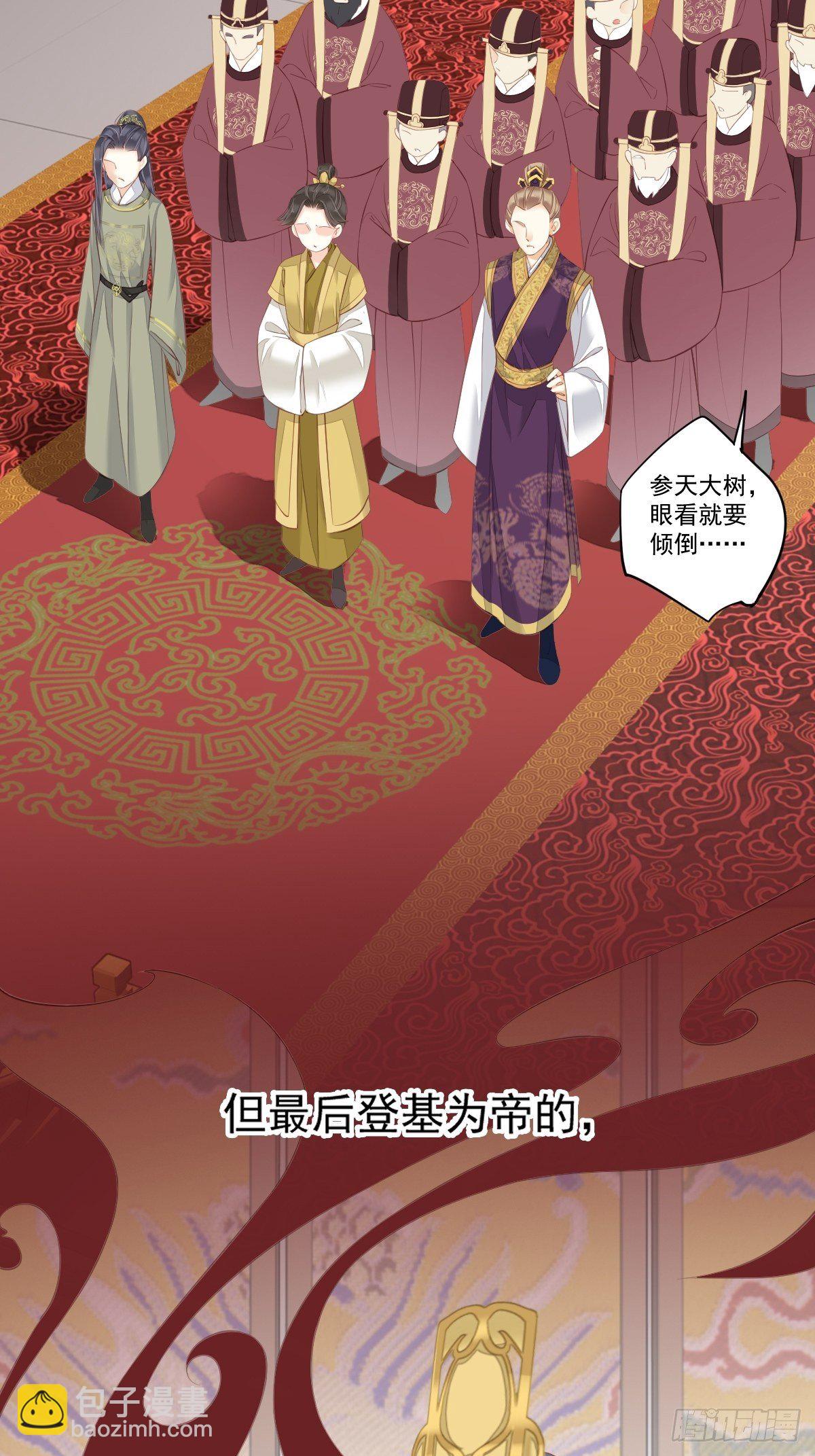 第一百七十二章-第290话