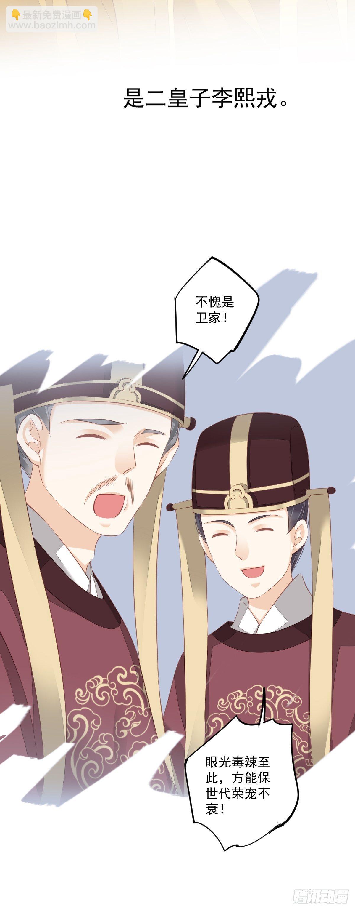 第一百七十二章-第290话