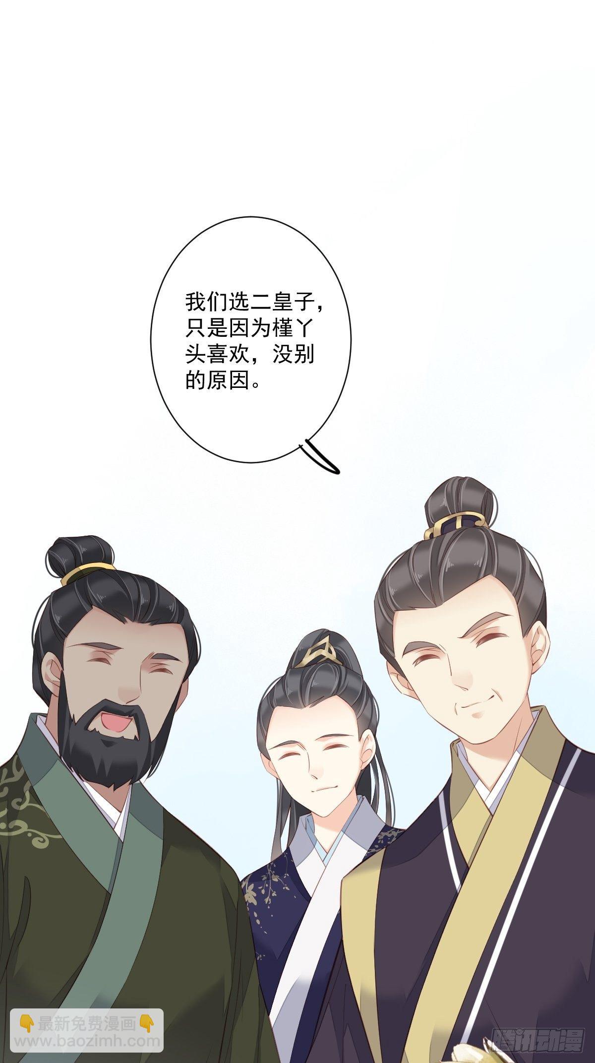 第一百七十二章-第290话