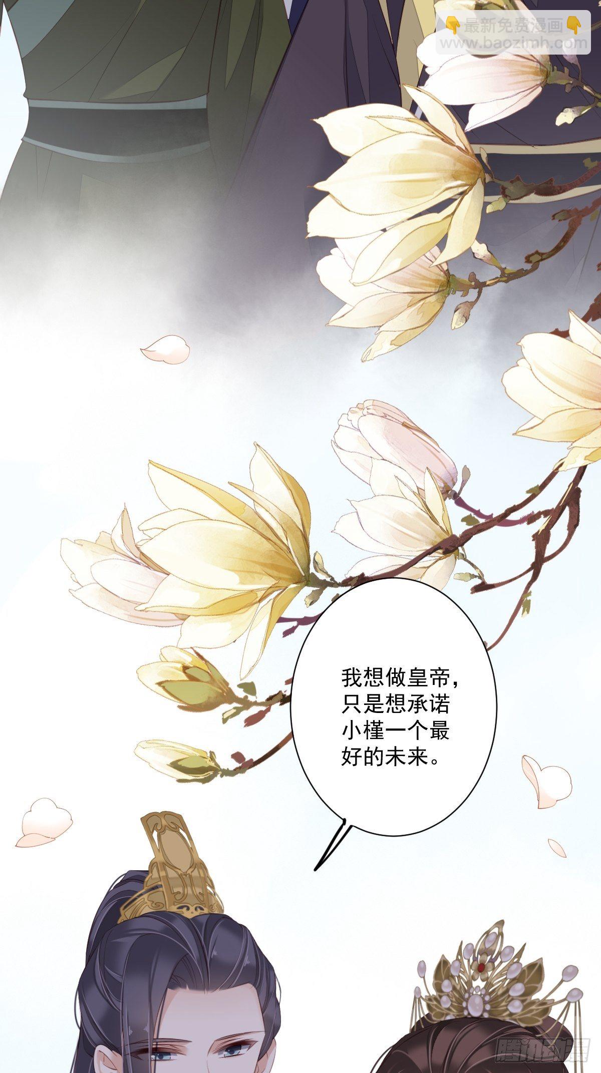 第一百七十二章-第290话