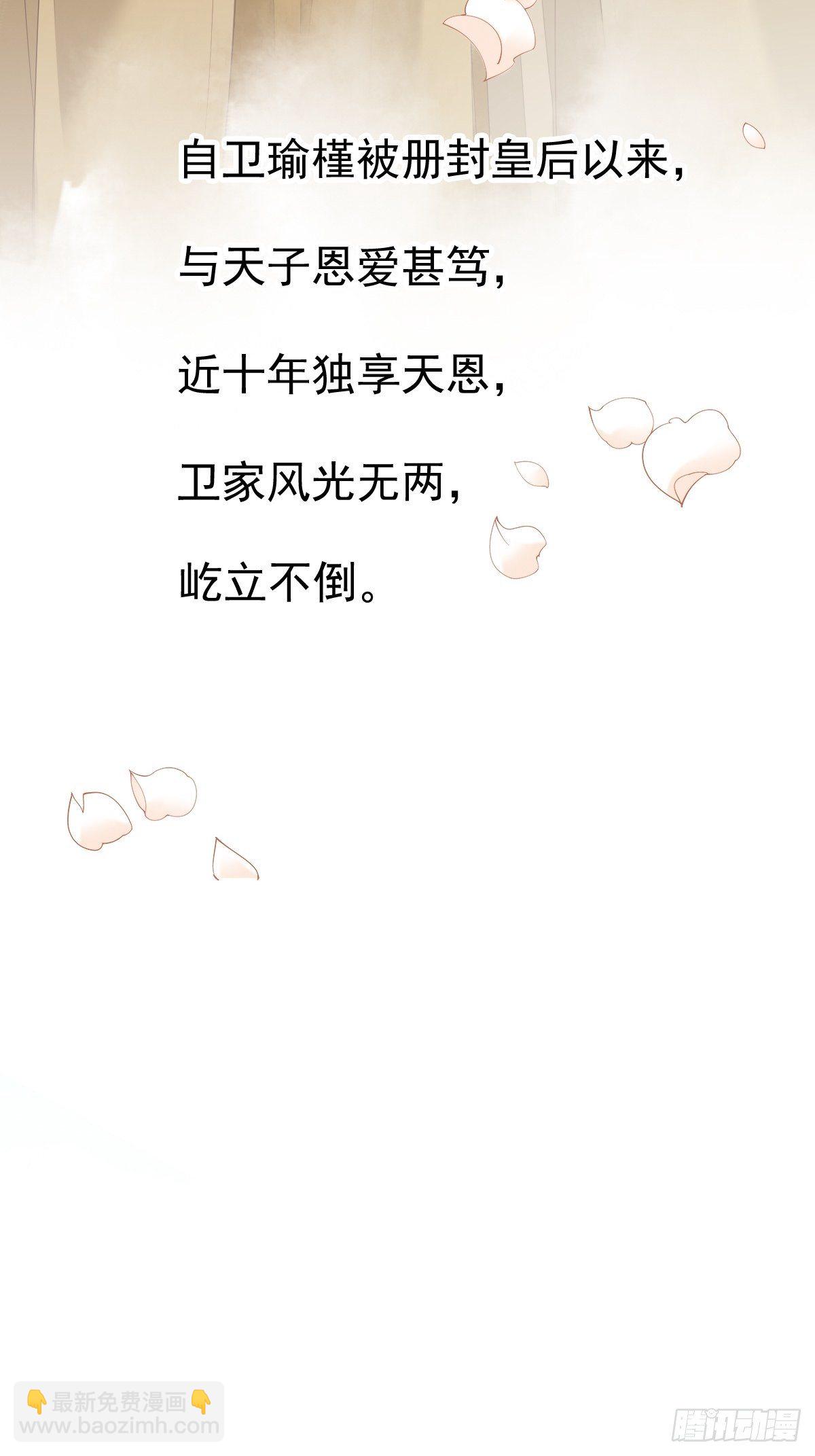 第一百七十二章-第290话
