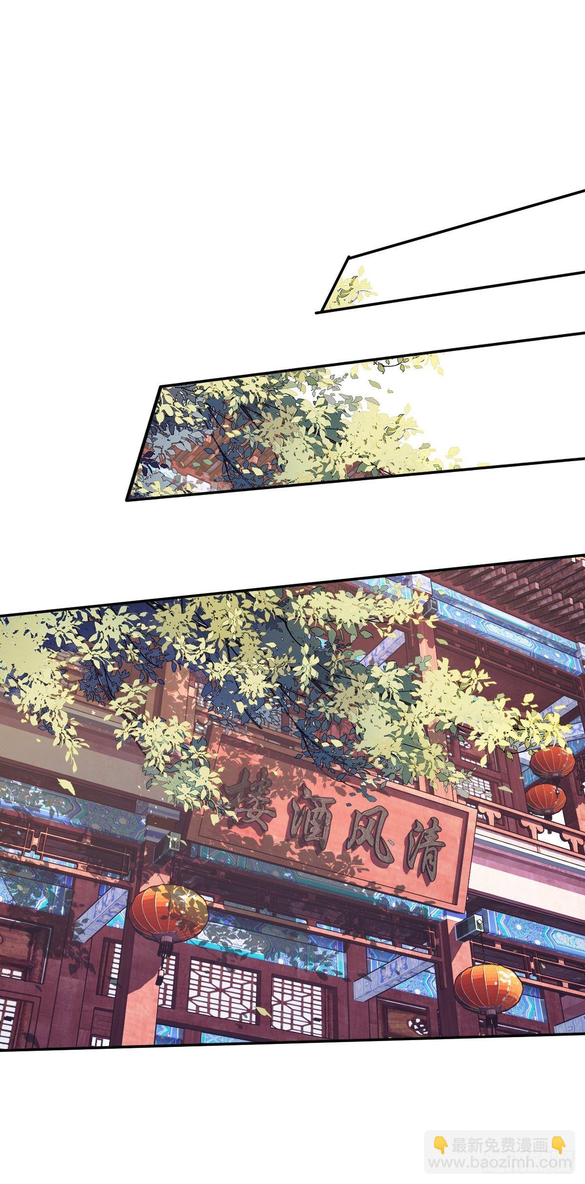 第一百七十二章-第290话