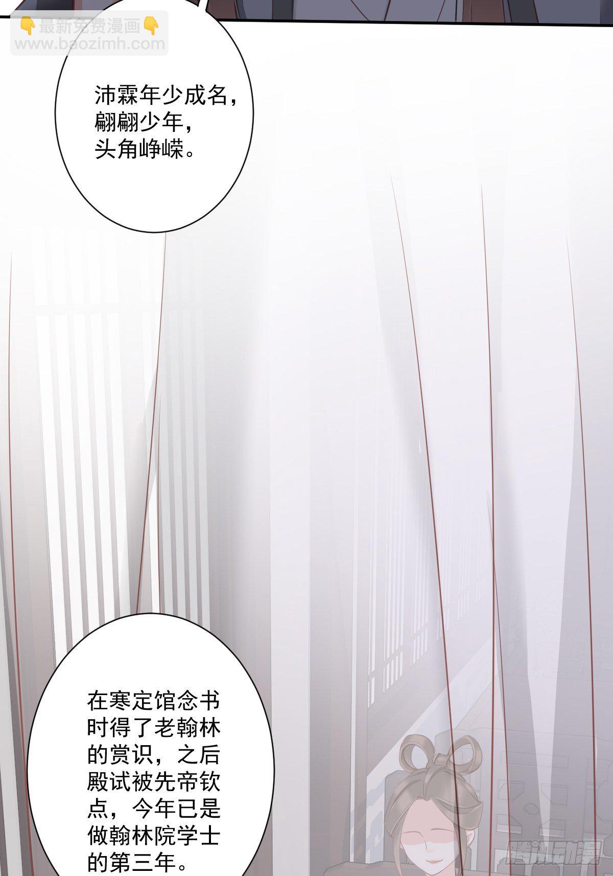第一百七十二章-第290话