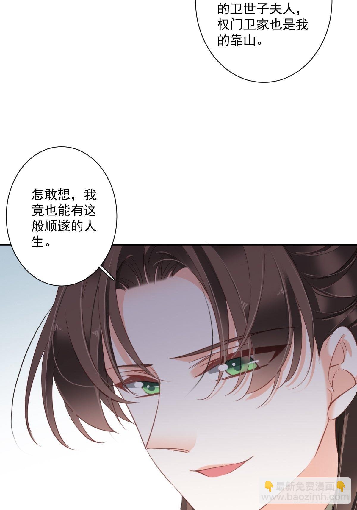 第一百七十二章-第290话