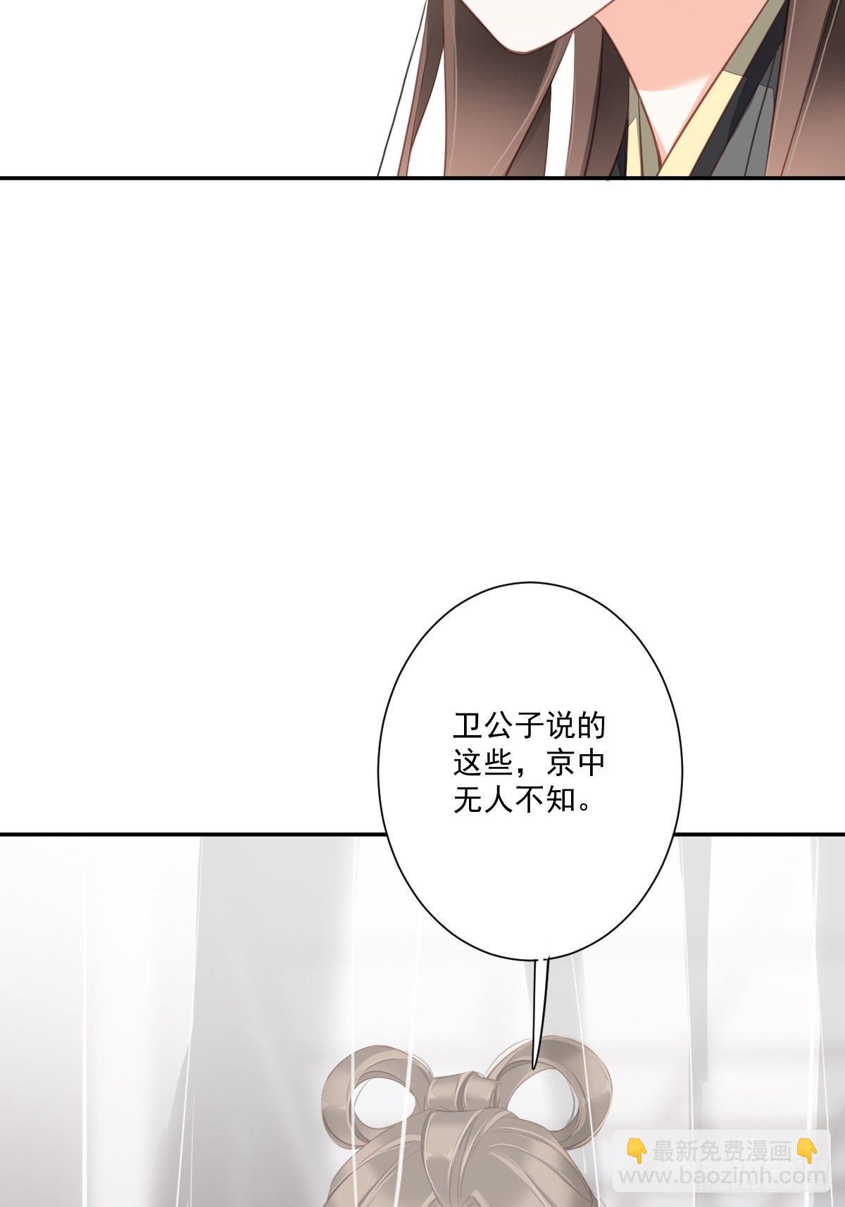 第一百七十二章-第290话