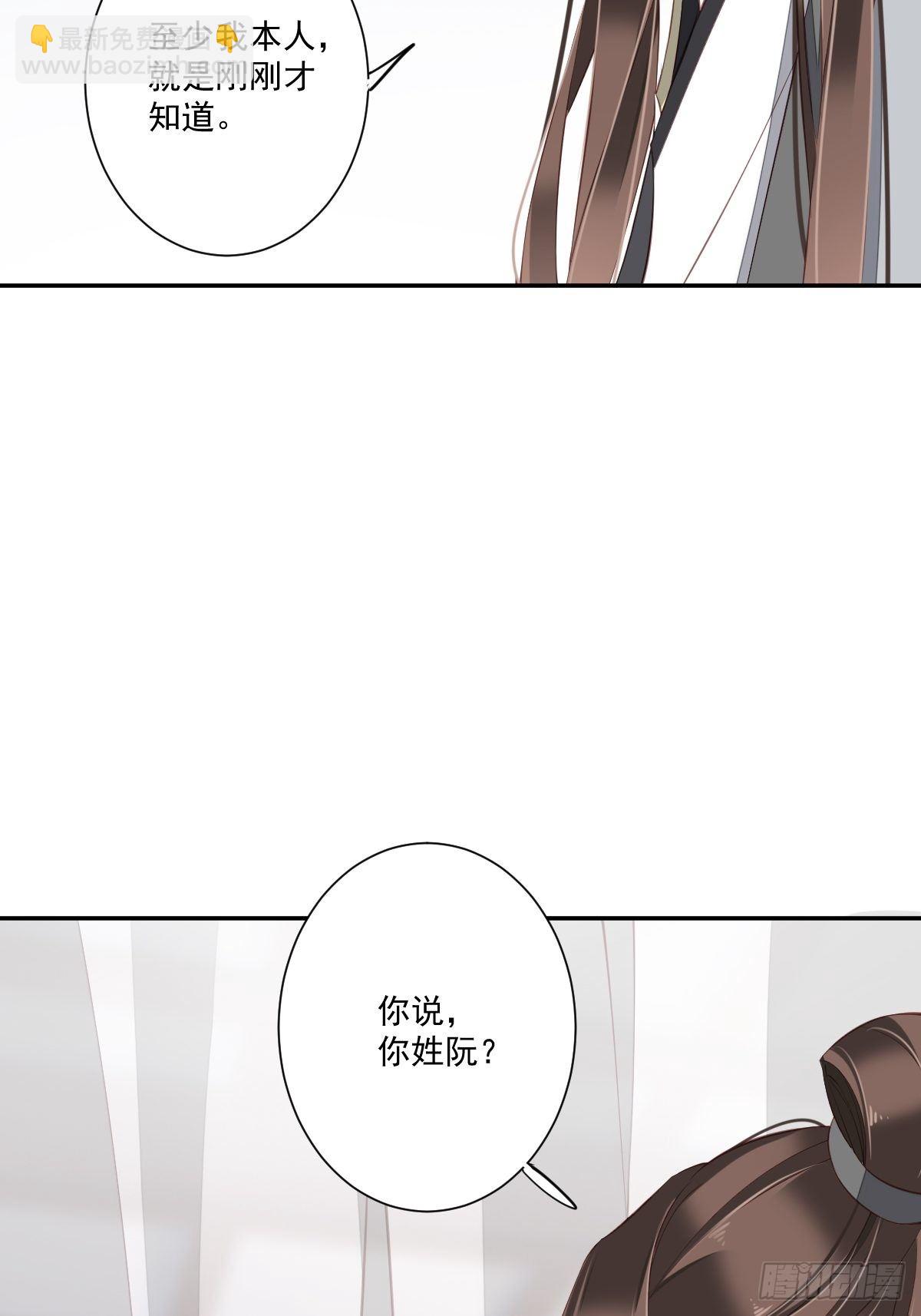 第一百七十二章-第290话
