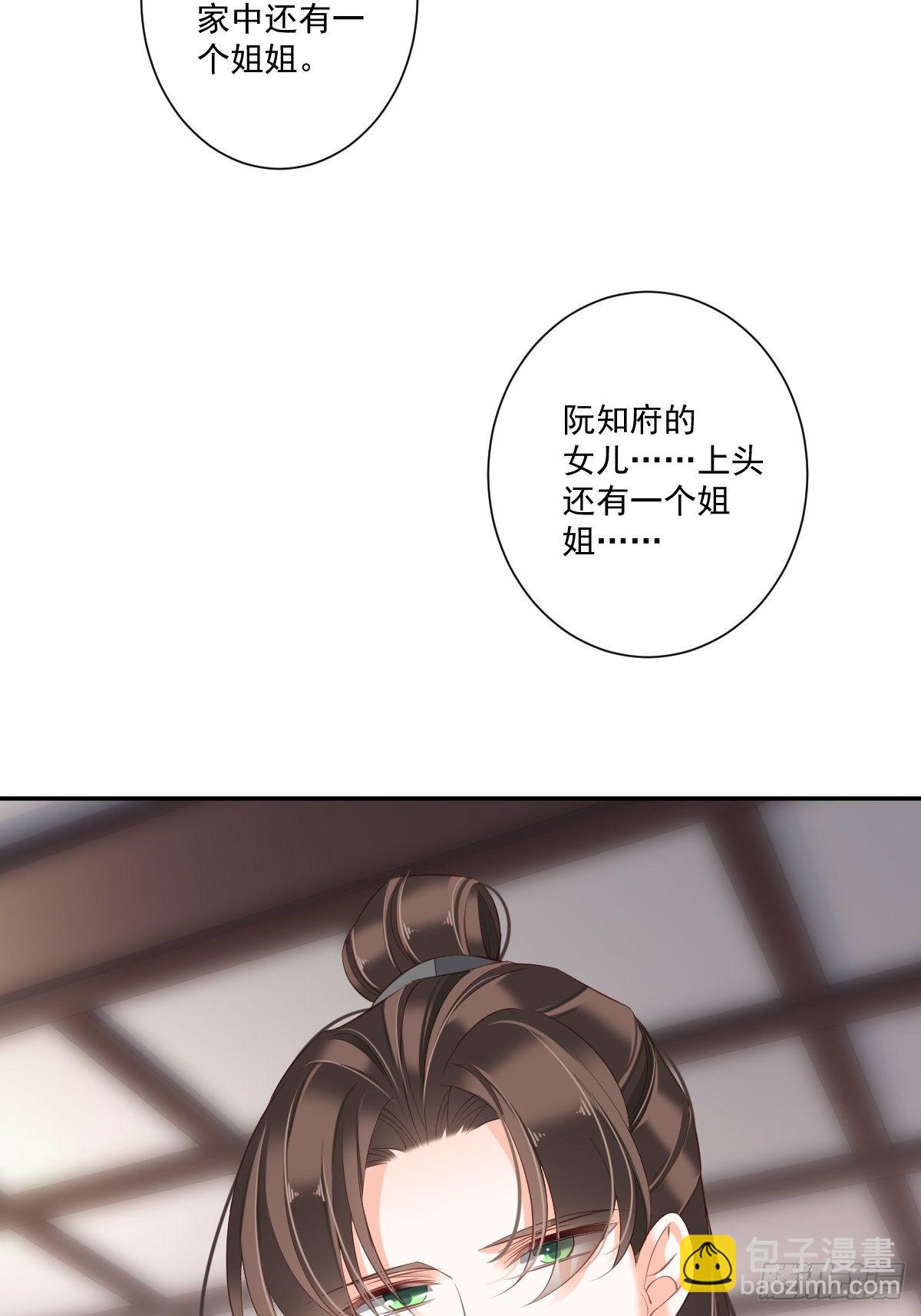 第一百七十二章-第290话