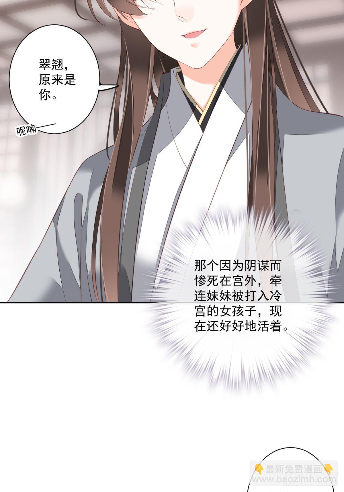 第一百七十二章-第290话