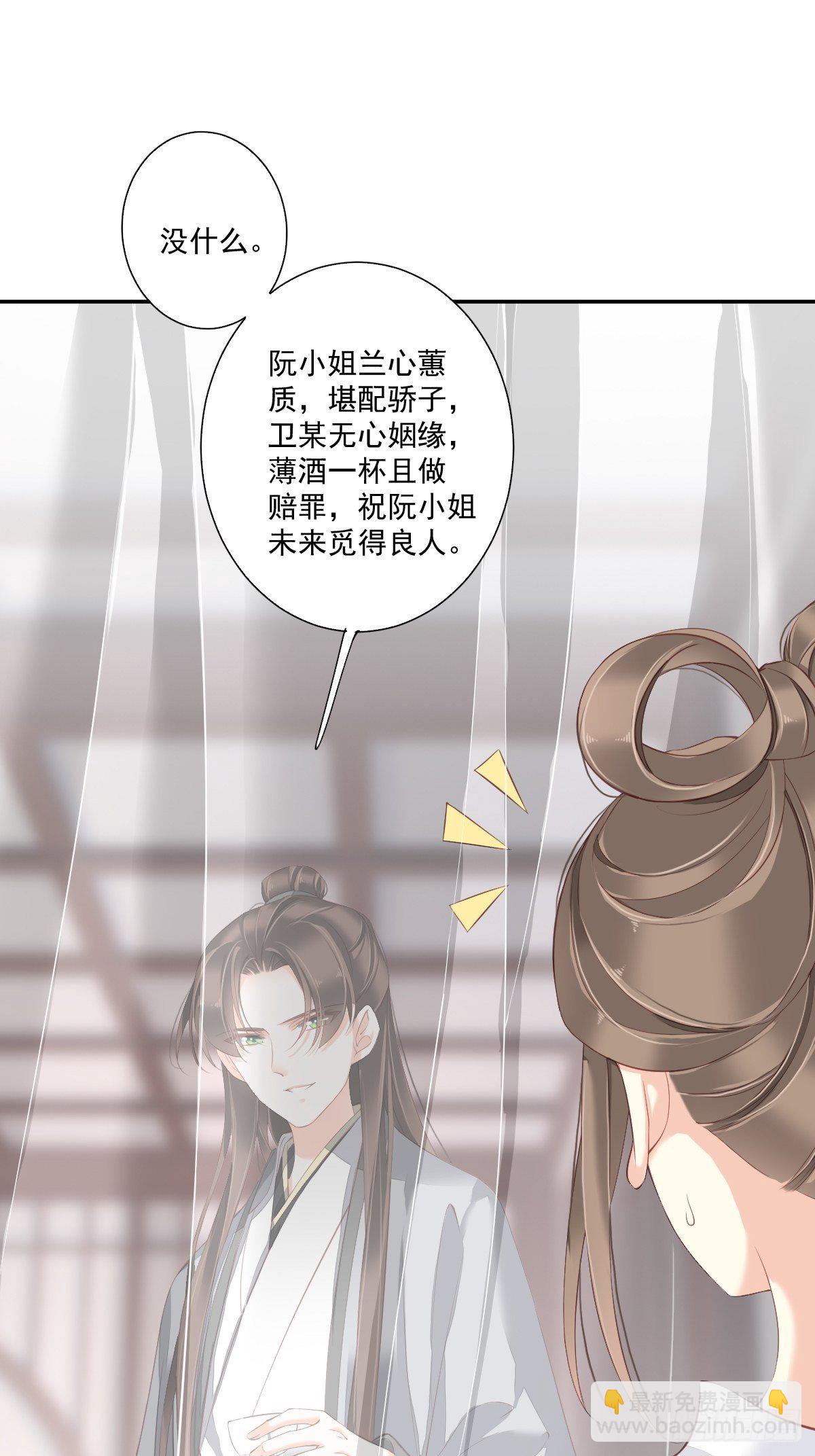 第一百七十二章-第290话