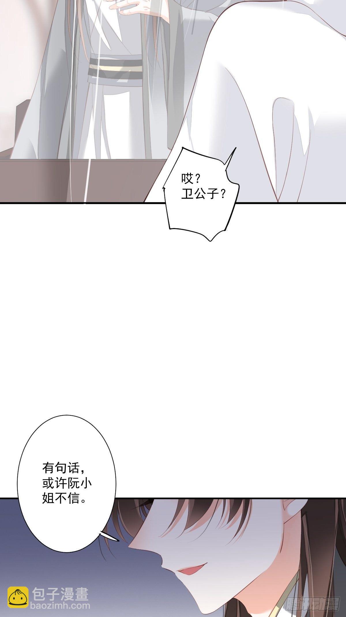第一百七十二章-第290话
