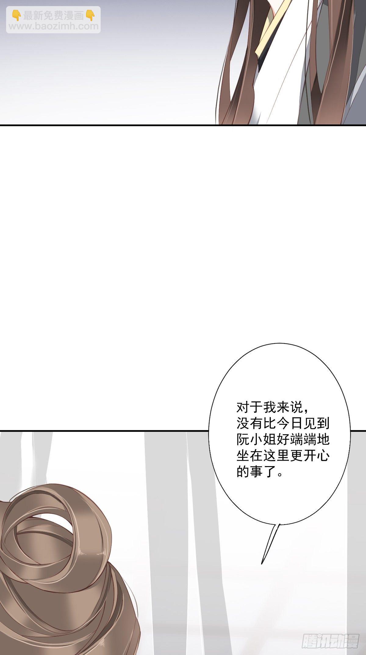 第一百七十二章-第290话