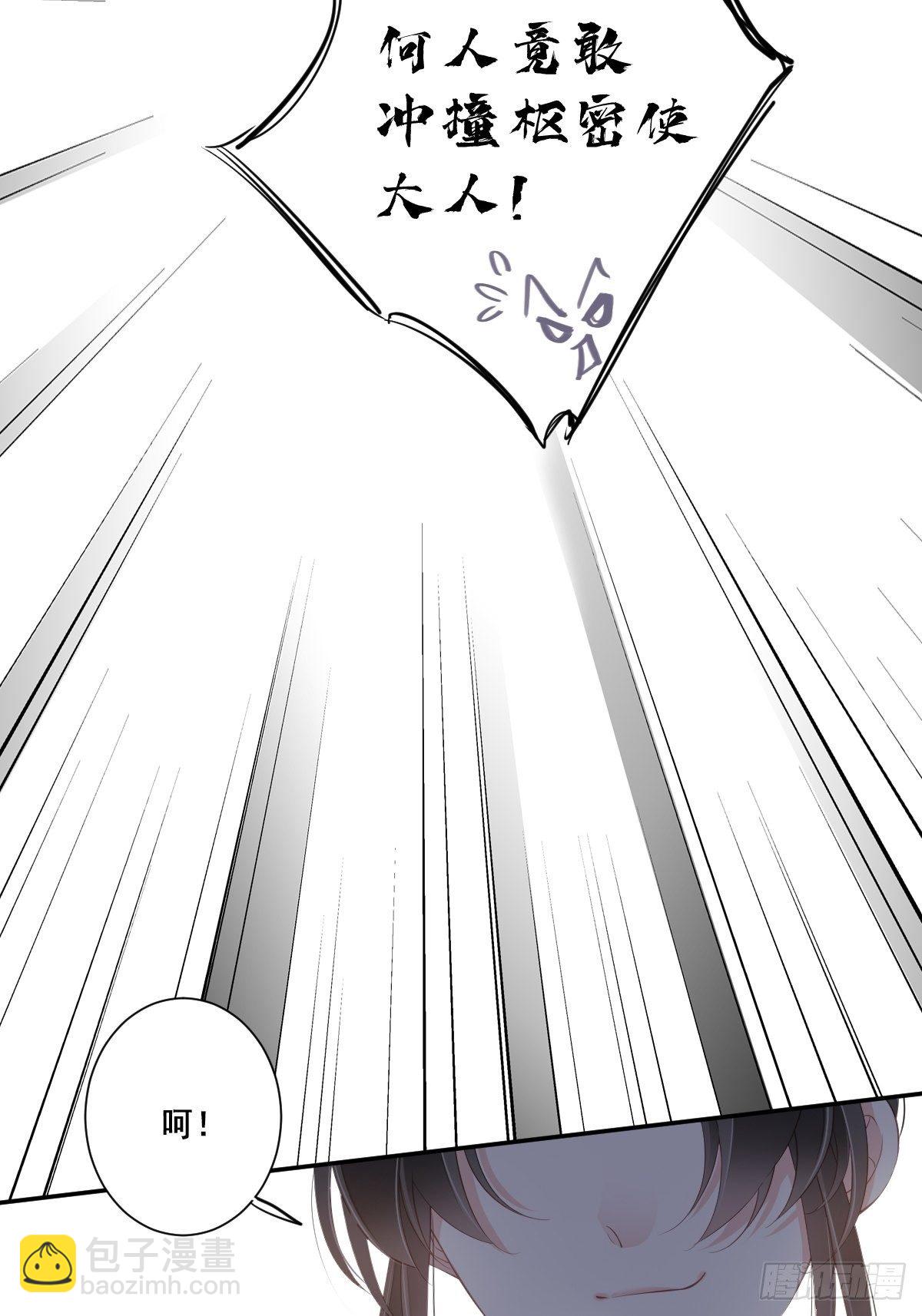 第一百七十二章-第290话
