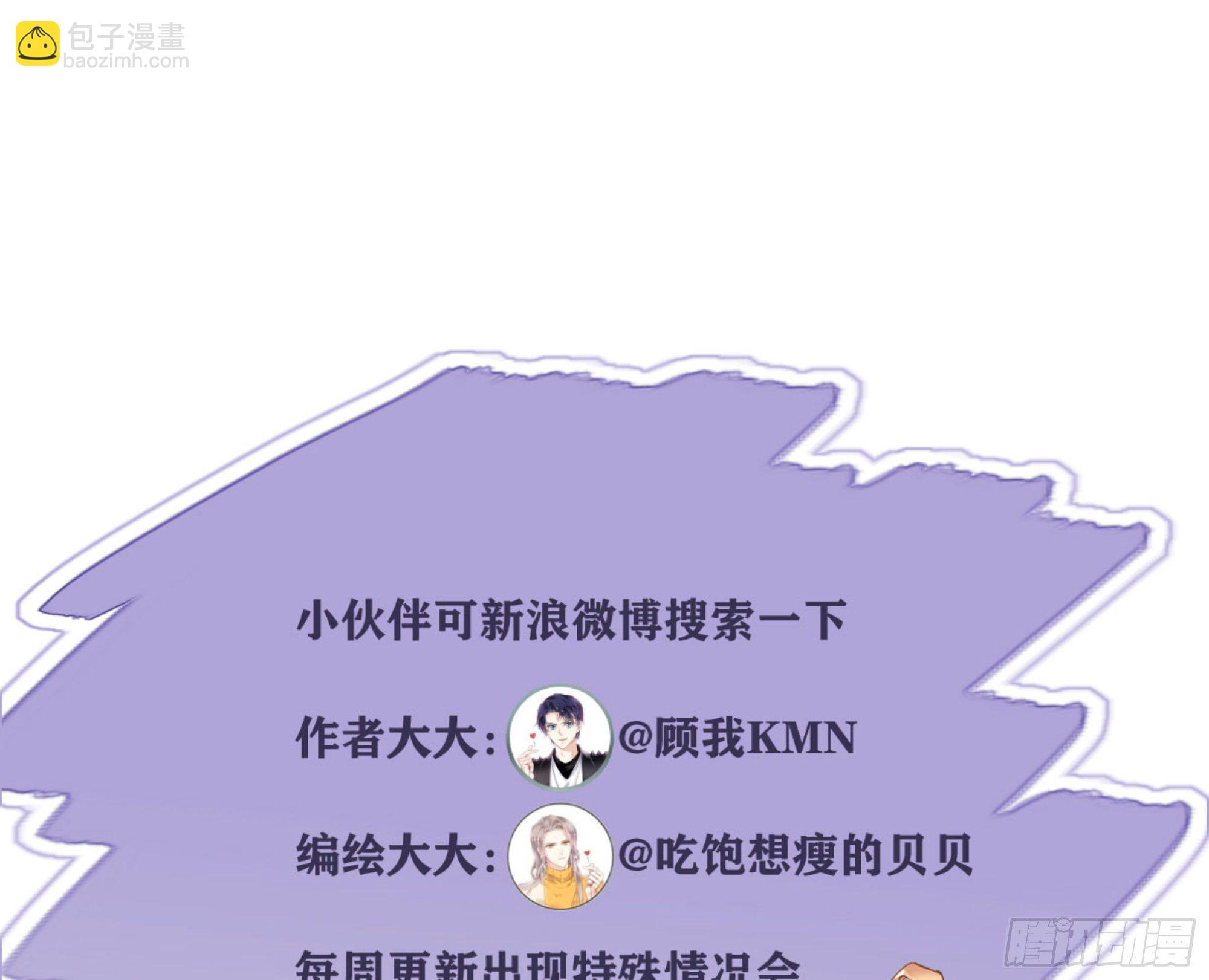 第一百七十二章-第290话