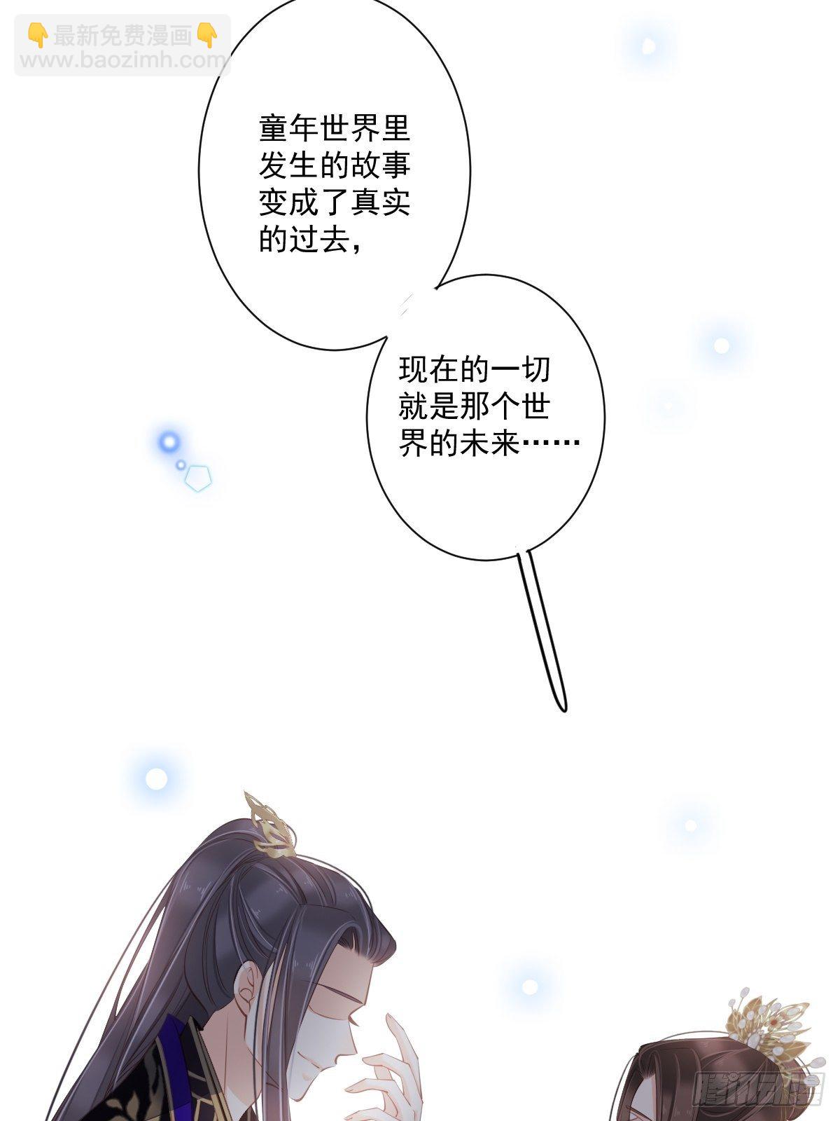第一百七十二章-第290话