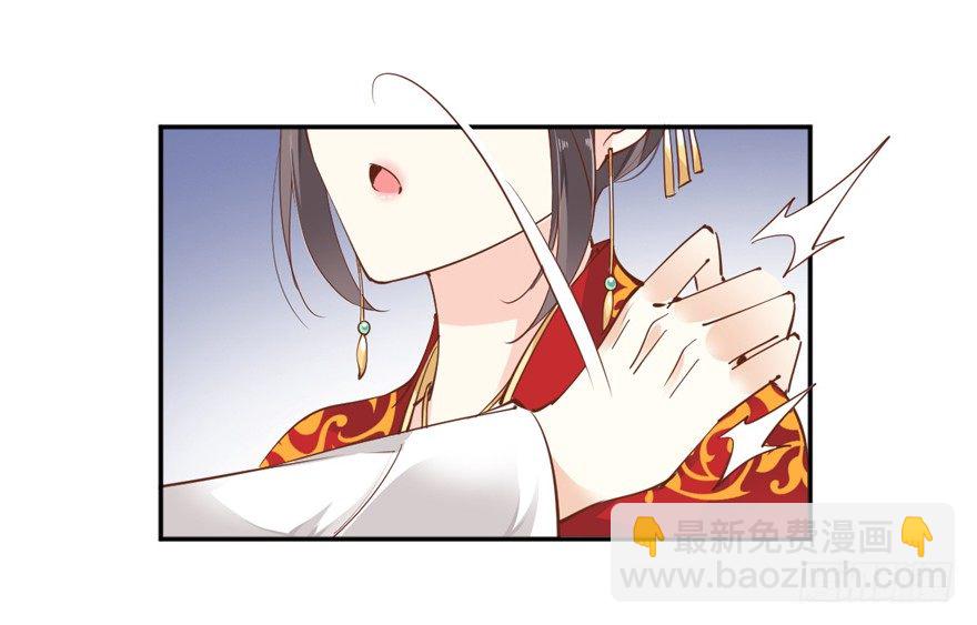 小说上头，话本子&hellip;真香！-第30话