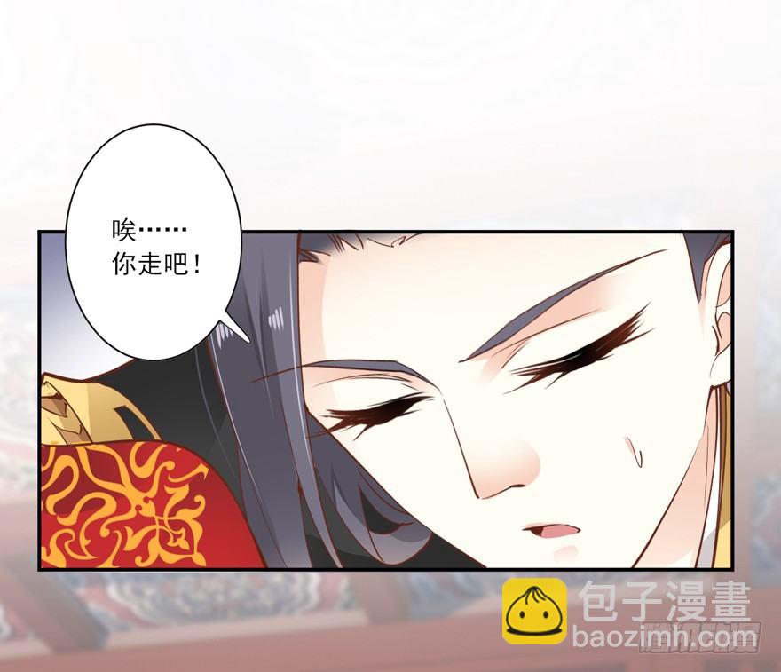 小说上头，话本子&hellip;真香！-第30话