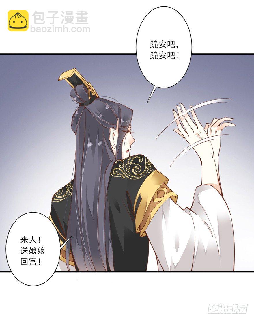 小说上头，话本子&hellip;真香！-第30话