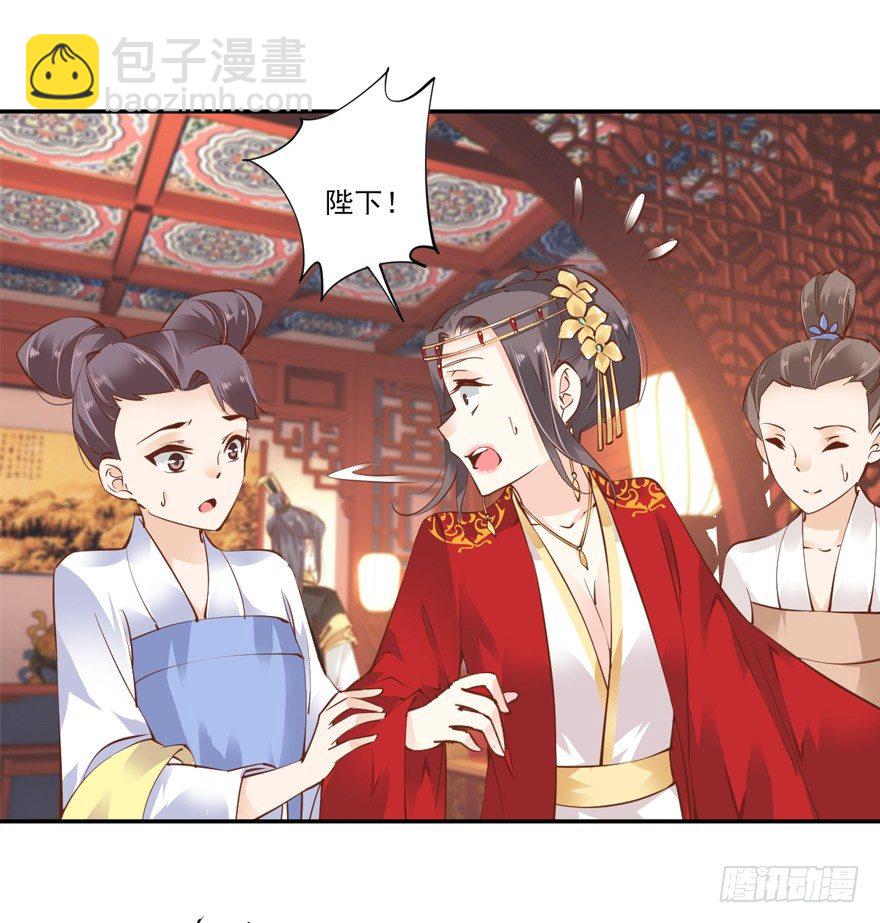 小说上头，话本子&hellip;真香！-第30话