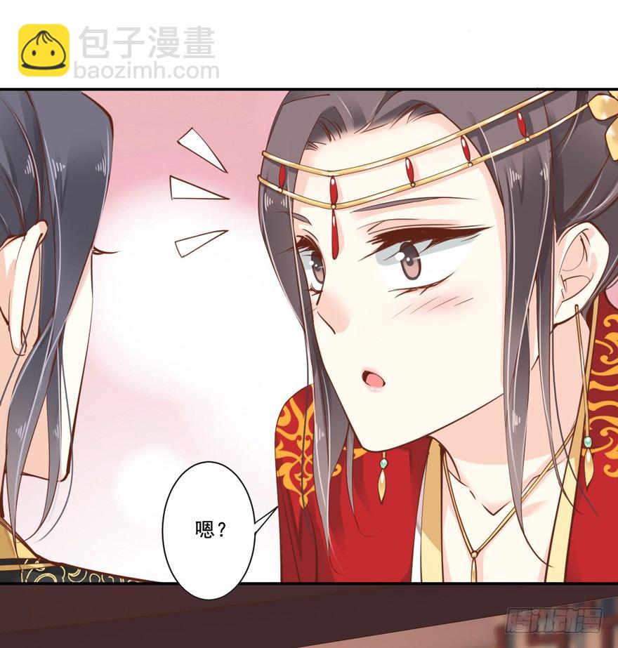 小说上头，话本子&hellip;真香！-第30话