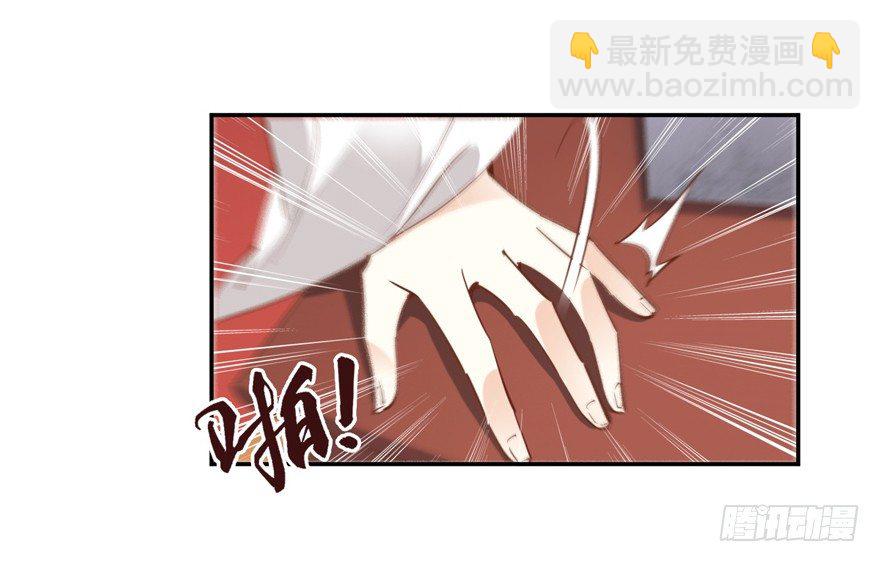 小说上头，话本子&hellip;真香！-第30话